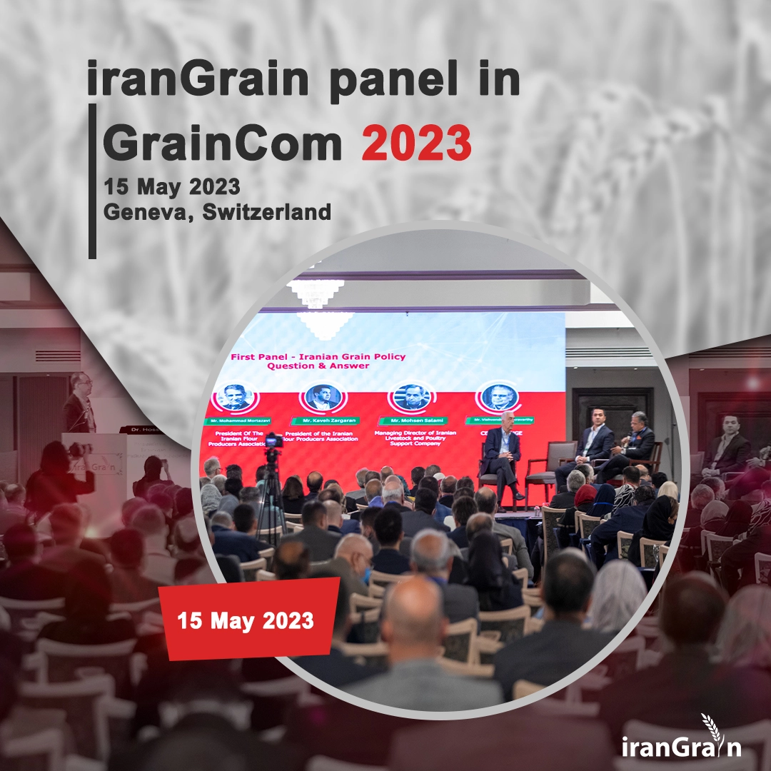 Irain grain event